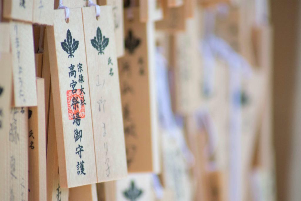 Japan