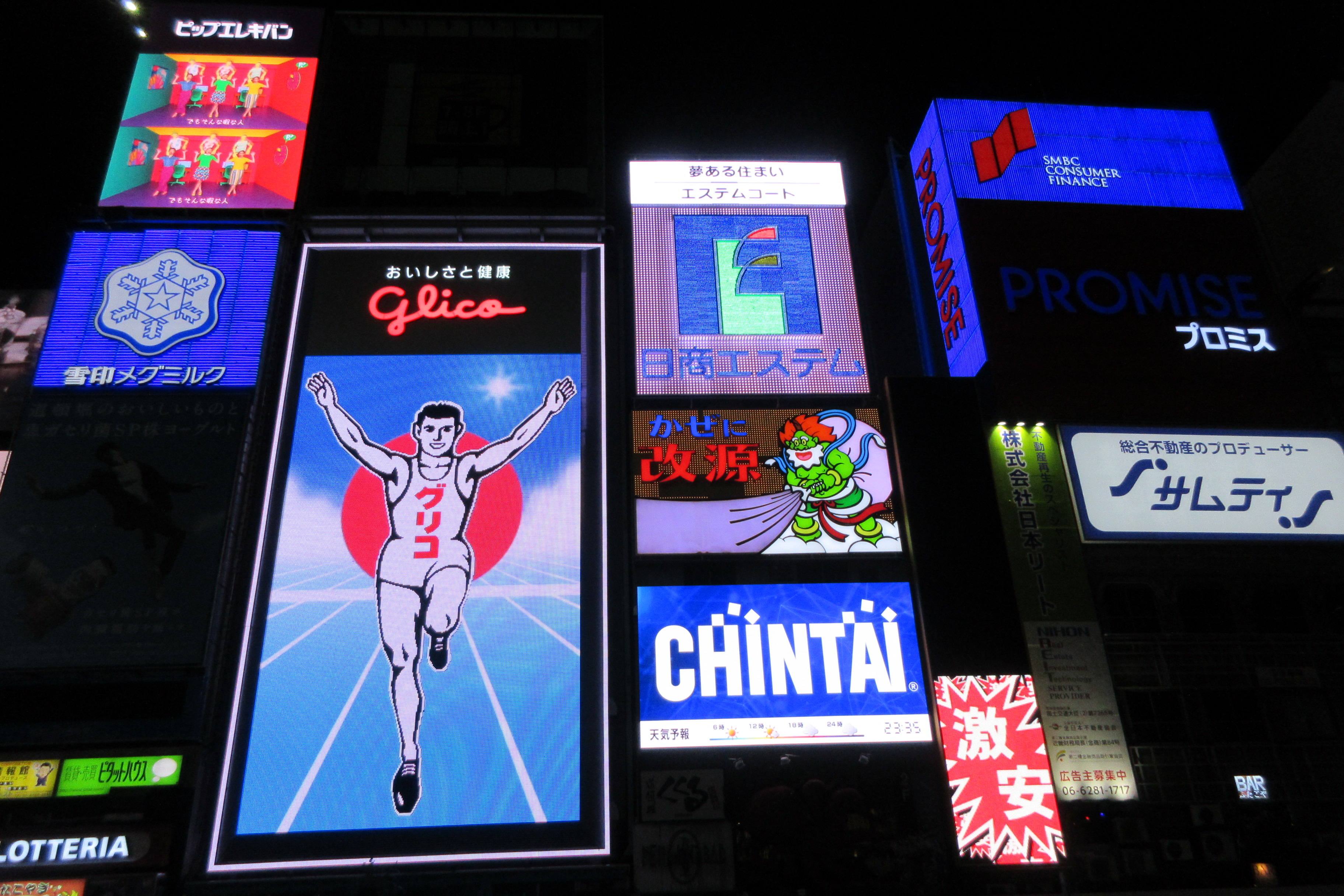 Glico Man
