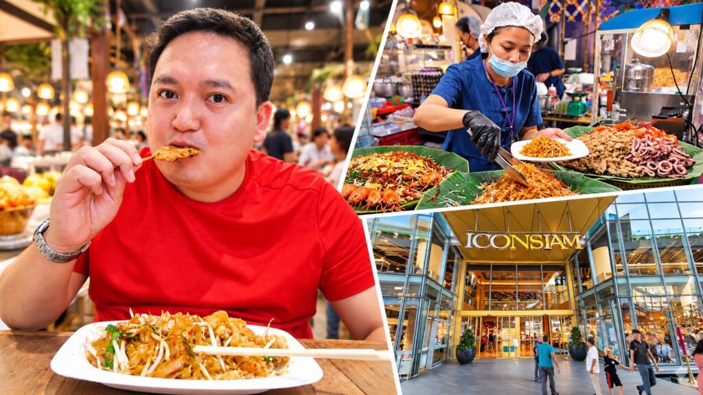 IconSiam